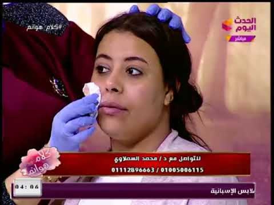 كلام هوانم مع عبير الشيخ|فقرة الجمال مع خبير ال...
