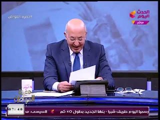 شاهد.. خفة دم وسخرية المصريين من فوز الأهلي على الزمالك بالقمة 115