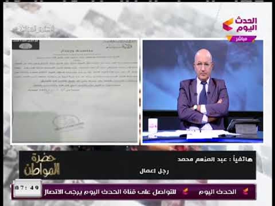 شاهد حقيقة نصب الدواعش لأكمنة تفتيش بسيناء وتهديدات رجال أعمال العريش