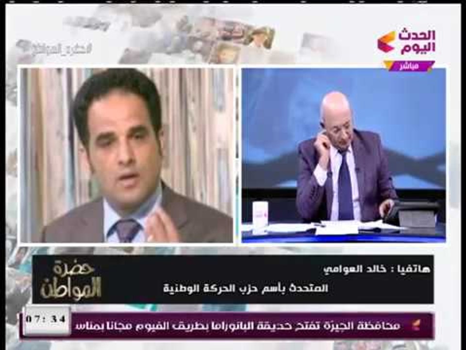 متحدث الحركة الوطنية يكشف لأول مرة الكواليس الكاملة لإعلان "شفيق" عدم الترشح للرئاسة