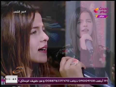 الموهبة الغنائية الشابة غرام مصطفي تنشد برضاك