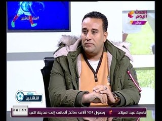 ستاد الناشئين مع سعيد لطفي| لقاء مع الراعي الرسمي للبرنامج محلات "فريندز" 7-1-2018