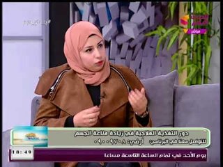يا حلو صبح| أهم الأخبار ودور التغذية فى زيادة مناعة الجسم 14-1-2018