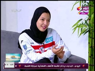 مذيع "يا حلو صبح" يُحرج "مشجعة زملكاوية": هتخسروا من الأهلي كالعادة؟!