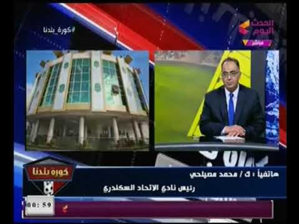 كورة بلدنا مع عبد الناصر زيدان |مع ابو المعاطي...