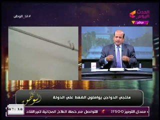 مذيع الحدث يكشف عن مافيا الدواجن وألاعيبهم لاحتكار الأسواق ورفع الاسعار