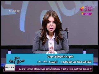 مقدمة نارية لمنال أغا بعد إعترافات فتيات بهتك عرضها (+18)أمام الالأف دون حياء
