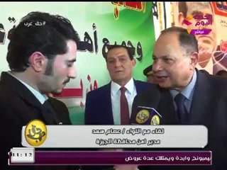 Download Video: لقاء مع اللواء عصام سعد مدير امن الجيزة خلال إنهاء خصومة ثارية مع عائلتين بمركز الصف