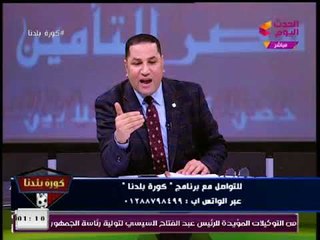 عبد الناصر زيدان عن تصريحات مرتضي بعد القمة : عكس إللي بيحصل في الأهلي خالص