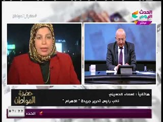 نائب تحرير الأهرام تعليقا على تصريحات السيسي عن السودان وإثيوبيا: مصر لا تنجرف لما يسعي إليه الأشقاء