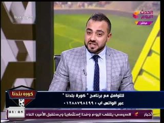 تعرف علي تفاصيل هجوم لاعب الزمالك السابق علي ك.ايهاب جلال