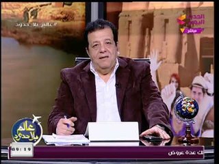 مذيع الحدث عن تولي رانيا المشاط لوزارة السياحة : حاجة كويسة