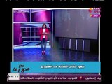 الفيديو الكامل| 