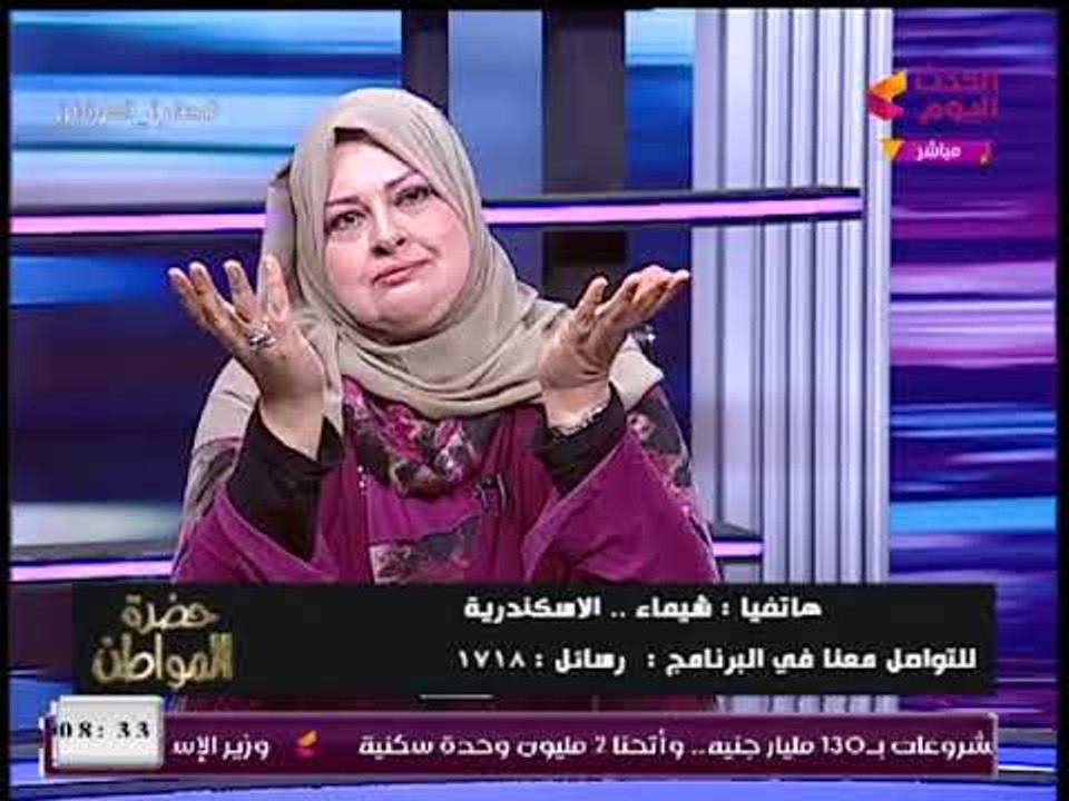 مُتصلة لـ"مني أبو شنب": احنا مش نكديين وشكلك مش مصرية والأخيرة ترد: انتي حالة شاذة!؟