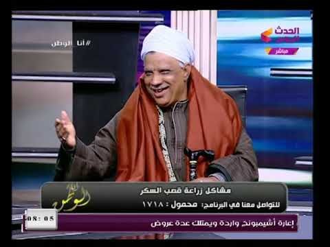 مزارع يروى موقف مضحك مع وزير الزراعة ويكشف تكاليف زراعة قصب السكر خطير