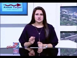 نقاش اقتصادي مع سلمي قدري| حول المشروعات الصغيرة والمتوسطة 17-1-2018