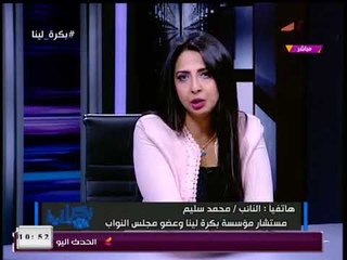 النائب "محمد سليم": السيسي يقود بناء "مصر الحديثة" بإنجازات غير مسبوقة