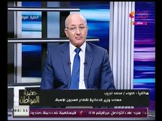 رئيس قطاع السجون الاسبق يكشف اسرار تذاع لأول مره عن "اقتحام السجون"