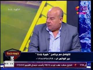 ك. إينو في رسالة لـ"مرتضي منصور" عن أزمات الزمالك: لم الشمل