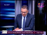 بكرة بينا مع  نشوى الشريف وأحمد حسن | وفقرة بأهم الأخبار 18-1-2018
