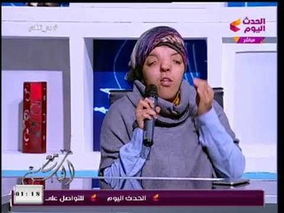 شاهد:الشاعرة هاجر محمد من ذوي القدرات الخاصة تلقي قصيدة مؤثرة عن مصر والشهداء