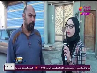 مشاكل وشكاوي أهالي حي مرجان بدمياط.... تقرير: إيمان خضر