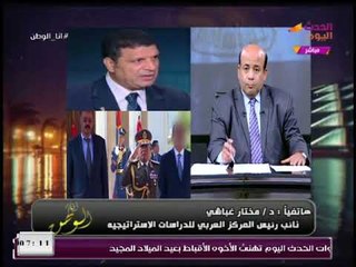 خبير استراتيجي يكشف أهمية زيارة رئيس اريتريا لمصر وتأثيرها على ملف سد النهضة