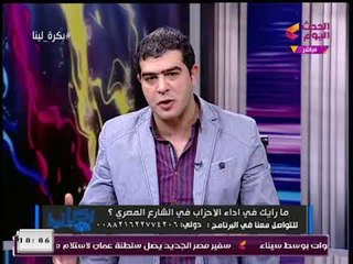 عضو حزب المحافظين يكشف السبب وراء إقبال الشباب علي الكافيات والقهاوي ويتساءل عن دور الدولة