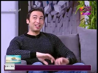 ياحلو صبح مع بسنت عماد وأحمد نجيب| فقرة مع خبير التنمية البشرية علاء منصور 13-1-2018