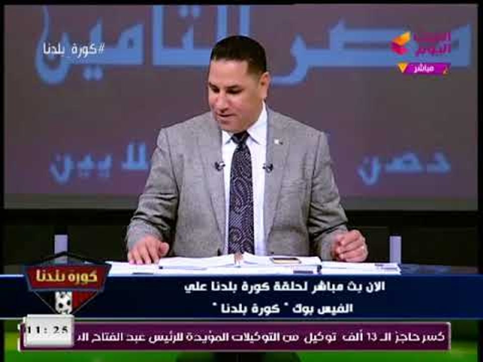 عبد الناصر زيدان:يكشف سبب غريب وراء فوز نادي الزمالك علي الداخلية معلقاً"علامات أستفهام وراء الفوز"