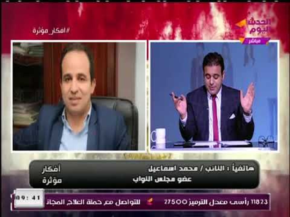 النائب محمد إسماعيل يضع روشتة لإصلاح شركات قطاع الأعمال ونصائح لوزير التنمية المحلية الجديد