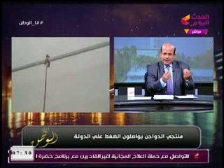 مذيع الحدث يوجه رسالة تهديد لمافيا الدواجن انا عارف تاريخ كل واحد وهتكلم عنكم بالاسماء