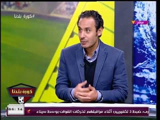 تعليق ناري من ك. طارق السيد عن أزمة الزمالك : ويوجه رسائل نارية لأعضاء الجمعية العمومية