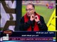 كورة بلدنا مع عبد الناصر زيدان| تحليل مباراة القمة 115 بين الأهلي والزمالك 8-1-2018