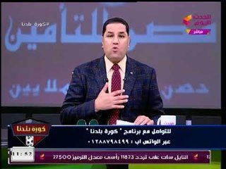 عبد الناصر زيدان يكشف وقائع خطيرة عن أزمة نادي الزمالك ،قائلاً "الزمالك يدار من المنازل