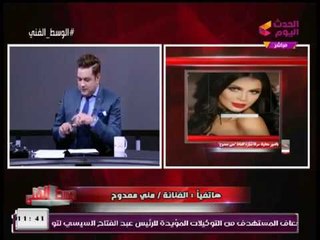 شاهد بالفيديو |أحمد عبد العزيز يداعب الفنانة منى صلاح ورد قوى من الأخيرة علي الهواء