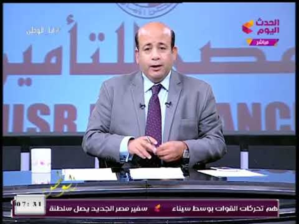 مذيع الحدث يستعرض اهم ما جاء خلال مؤتمر حكاية وطن وعرض إنجازات السيسي
