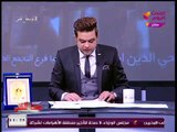 أحمد عبد العزيز يشن هجوم ناري علي عمرو دياب وأنغام( 18): عمرو دياب عمل واحده شمال