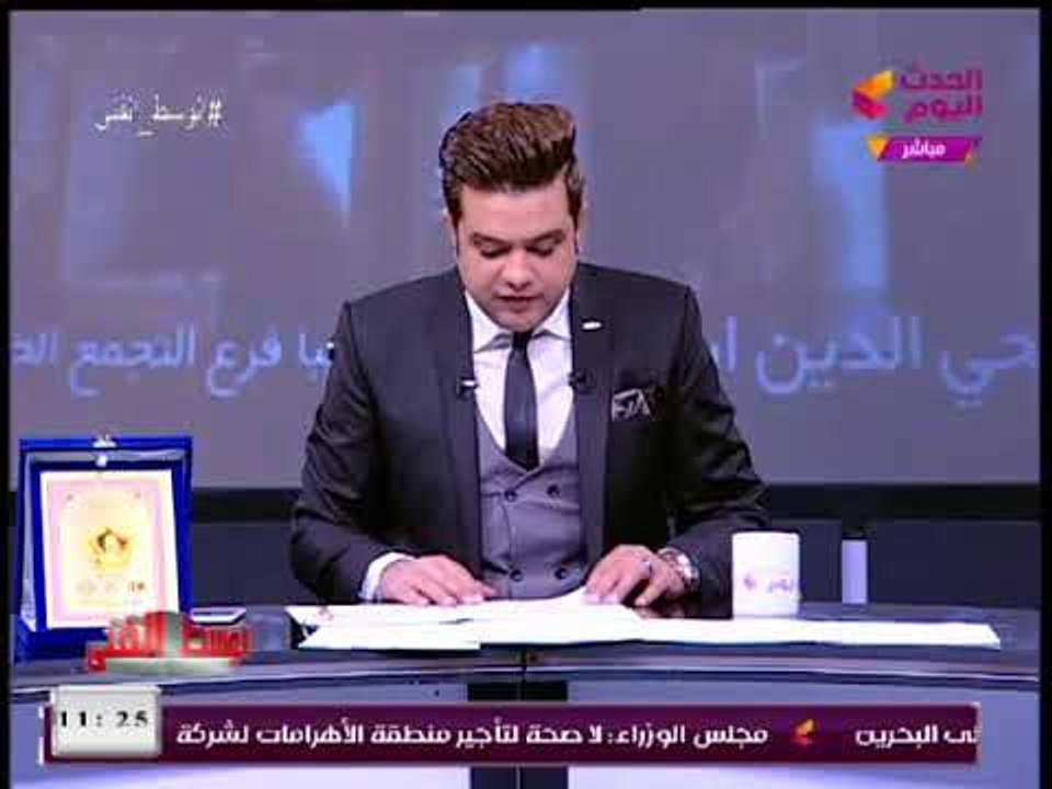 أحمد عبد العزيز يشن هجوم ناري علي عمرو دياب وأنغام(+18): عمرو دياب عمل واحده شمال