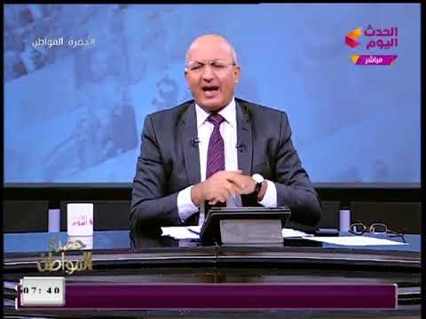 الإعلامي سيد علي يوجه التحية للرئيس السيسي والرقابة الإدارية بعد القبض على محافظ المنوفية
