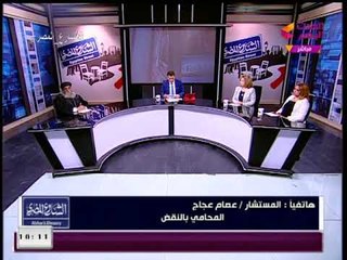 شاهد| محامي بالنقض يوضح العقوبات القانونية علي عمليات الختان وهجوم علي الأطباء