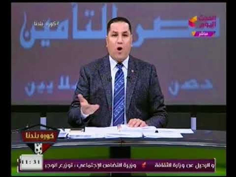 عبد الناصر زيدان يسخر من اعلان مرتضي منصور الترشح للرئاسه ويرقص عالهواء :هيضربنا بالنار