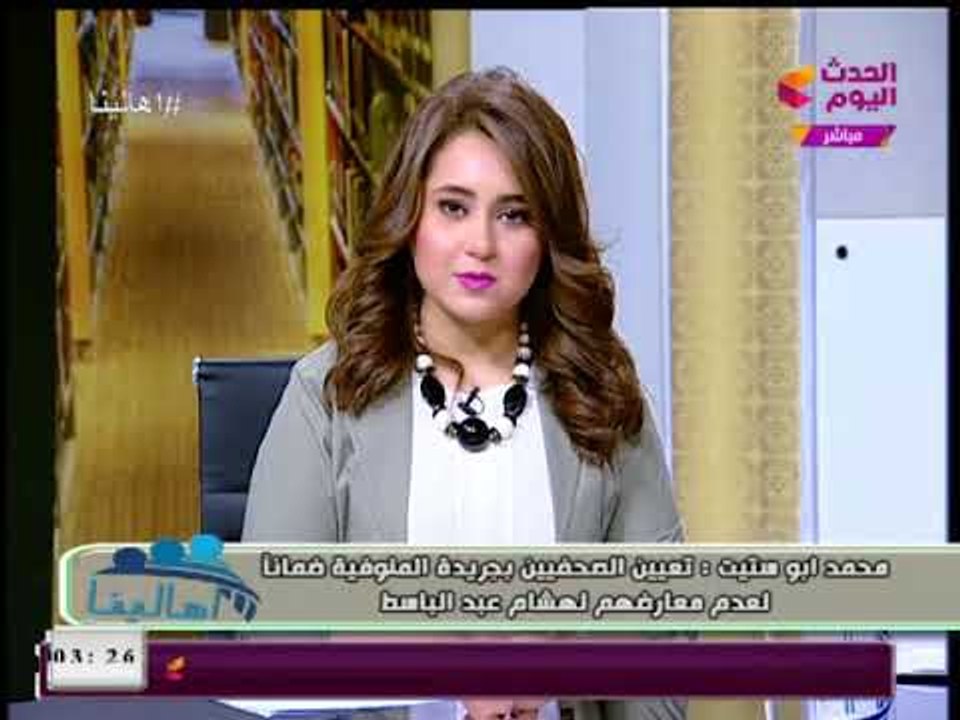 صحفي بالمنوفية يكشف قضايا محافظ المنوفية السابق المسكوت عنها
