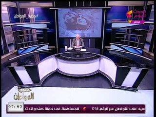 سيد علي يعتذر للمشاهدين لإستضافته منى أبو شنب صاحبة مبادرة تعدد الزوجات لخروجها عن آداب الحوار