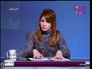 بالصور: برنامج "مع الناس" يكشف عن طوابير لشراء المخدرات فى بولاق الدكرور