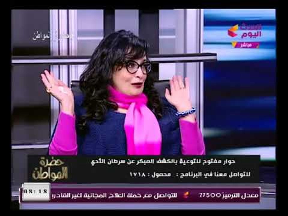 حضرة المواطن مع سيد علي | وحلقة خاصة عن قصص حقيقية مع مرض السرطان 20-1-2018