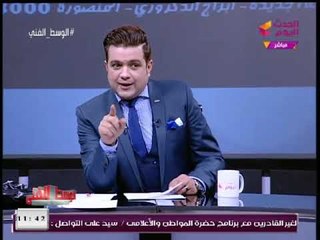 أحمد عبد العزيز يوضح بالصور سر العلاقة الغريبة بين الفنان محمد كريم وماجد المهندس