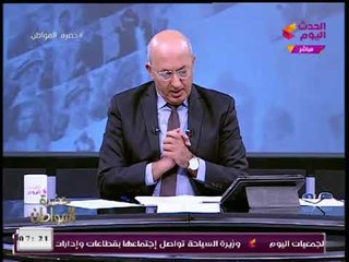 سيد علي يطالب بحماية منصب الرئيس من المهرجين لهذه الأسباب