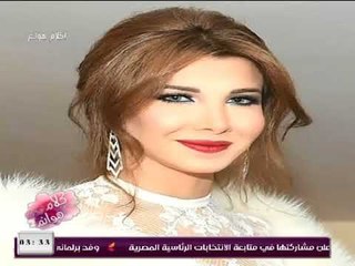 كلام هوانم مع عبير الشيخ| لقاء د.بسمة عمران خبيرة الفراسة وقراءة الوجه 21-1-2018