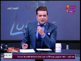 الوسط الفني مع أحمد عبد العزيز | وفقرة أهم اخبار الساحة الفنية والفنانين 13-1-2018